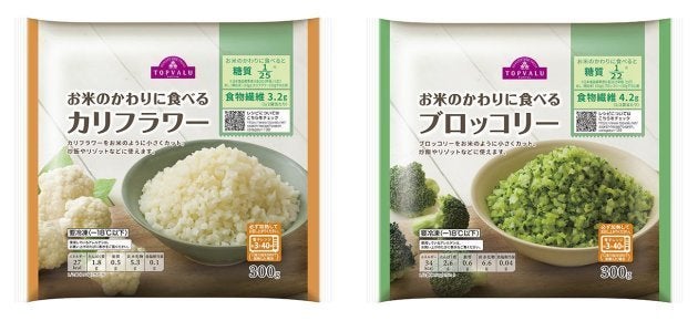 「トップバリュ お米のかわりに食べるカリフラワー/ブロッコリー」