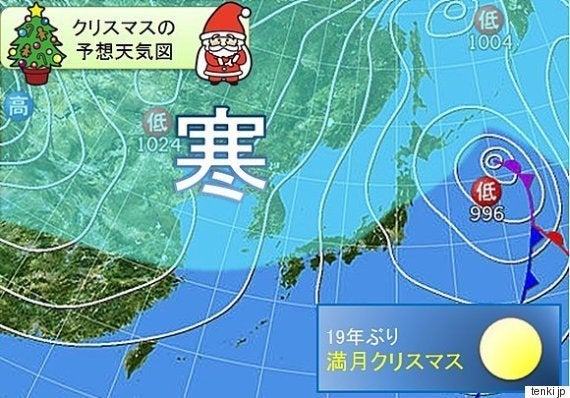 19年ぶりの満月クリスマス 天気は ハフポスト