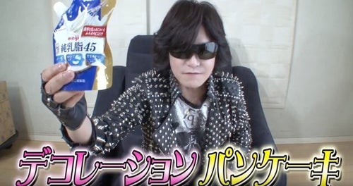 X JAPANのToshI、ユーチューバーになる。気になるデビュー作の内容は