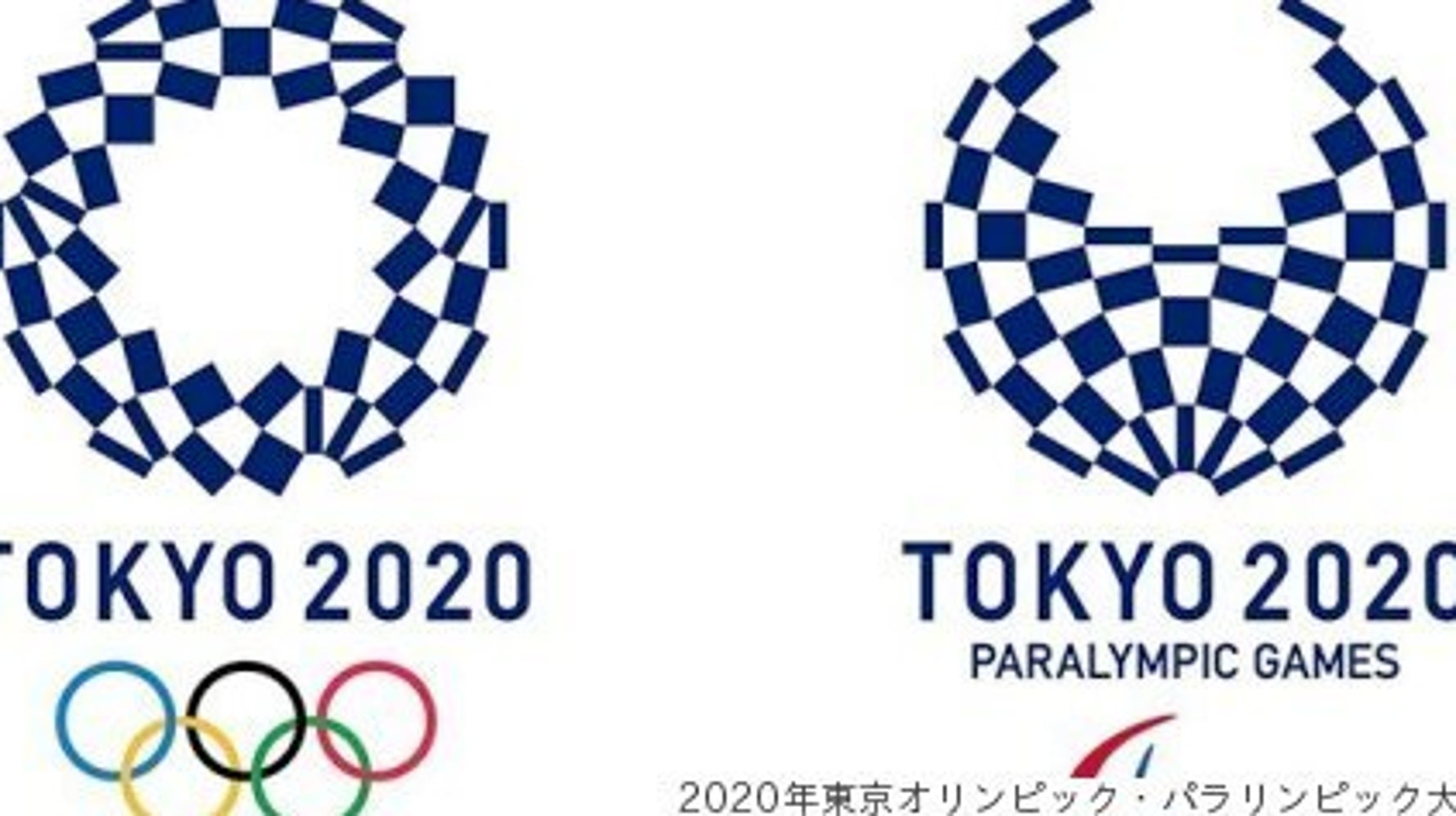 東京オリンピック費用 東京都の負担額は一体今いくら 都知事選 ハフポスト News