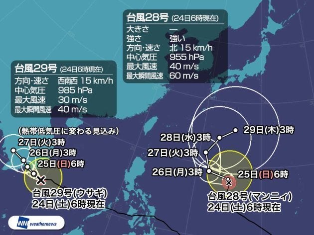 台風28号は強い勢力を維持 台風29号にも暴風域が出現 ハフポスト