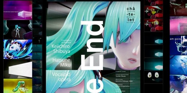初音ミク× 渋谷慶一郎オペラTHE END・パンフレット PROGRAM ＆ GOODS | ボーカロイド・オペラ「THE END」 | Bunkamura