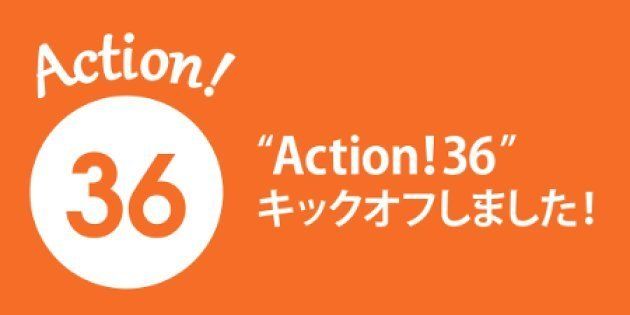Action!36