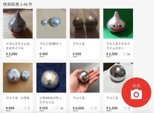 世界一高いアルミ玉 ガチ勢が作るアルミ玉がヤバイ!?アルミホイルから溶かして極上の球体を