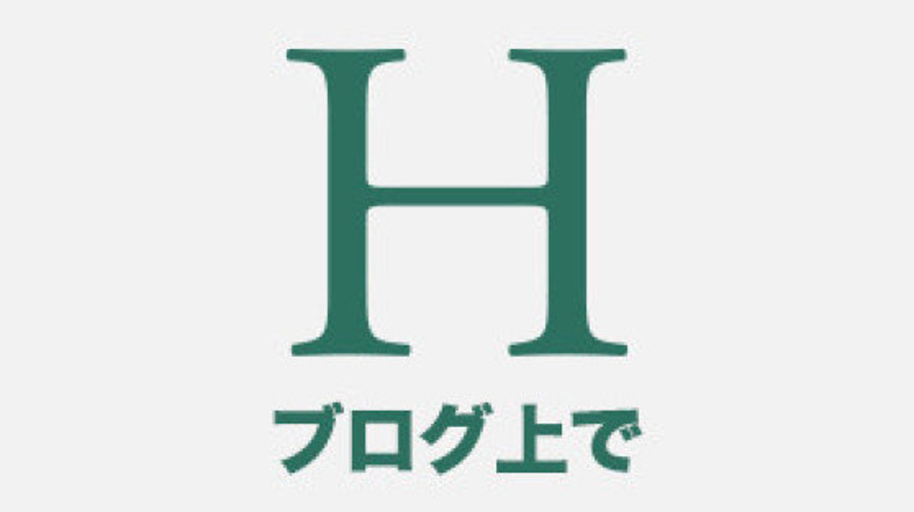 なぜ今 カール マルクスの 資本論 に立ち返る必要があるのか ハフポスト News