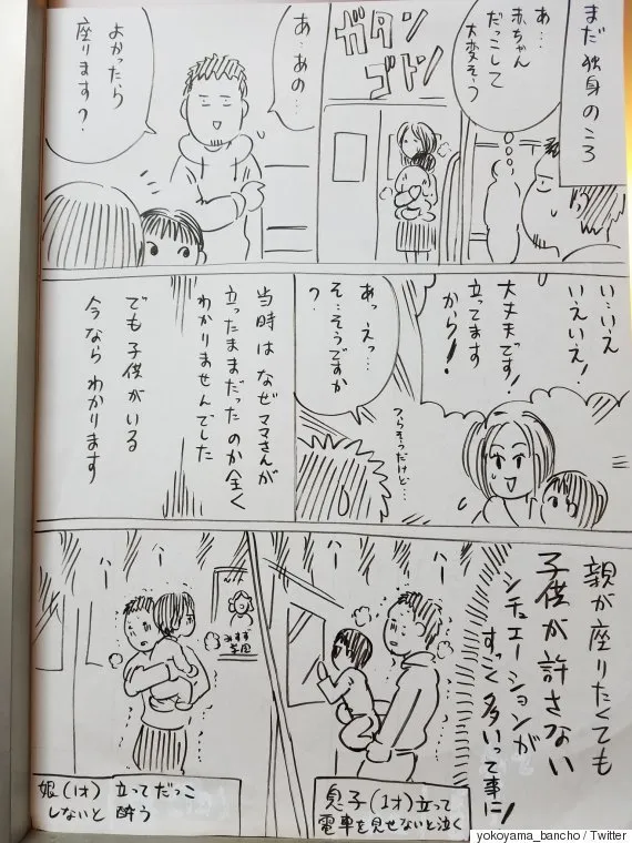 電車内 子ども抱っこした母親に 席座りますか 断られることも 理由を説明したマンガに反響 ハフポスト News