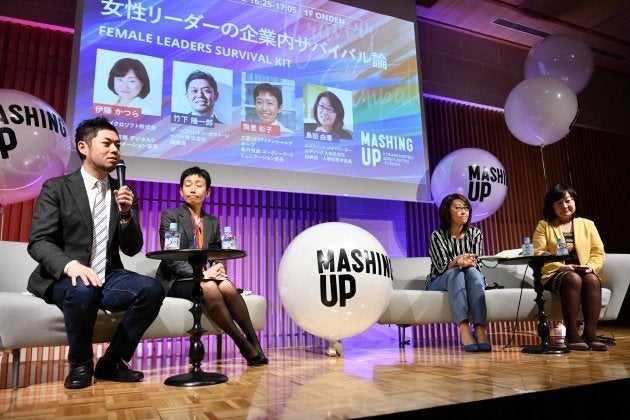 イベントに登壇した4人。右から伊藤かつらさん、島田由香さん、南里彩子さん、竹下隆一郎＝11月30日、東京