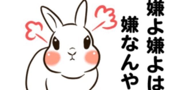 セックスしたい したくない 言いにくいけど大事な性的同意 Lineスタンプで伝えられる ハフポスト