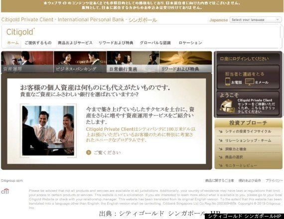 海外移住のリスクを考える シンガポール移住の注意点から見えるもの ハフポスト 海外移住のリスクを考える シンガポール移住の注意点から見えるもの ハフポスト
