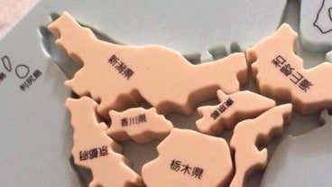 Tamesarerudaichi