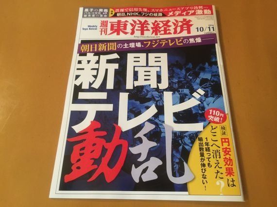 メディアはコミュニティを形成する この当たり前のことをメディアはどれだけ自覚しているか ハフポスト