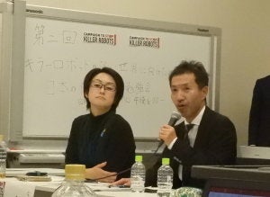 キラーロボットの禁止条約の早期締結を訴える地雷廃絶日本キャンペーン（JCBL）代表理事の清水俊弘氏（右）、左はヒューマンライツウォッチ代表の土井香苗氏