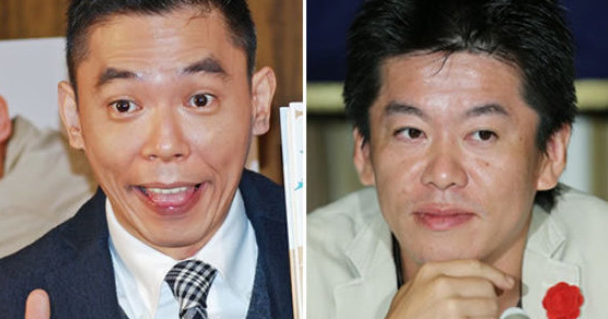 爆笑問題 太田光 堀江貴文氏を 本当に嫌なヤツ しかし テリー伊藤はホリエモンを擁護 ハフポスト