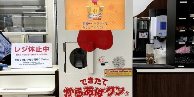 からあげクン ロボに昼ご飯を作ってもらうため 大崎のローソンに行って来た ハフポスト