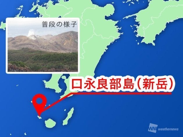 口永良部島の位置