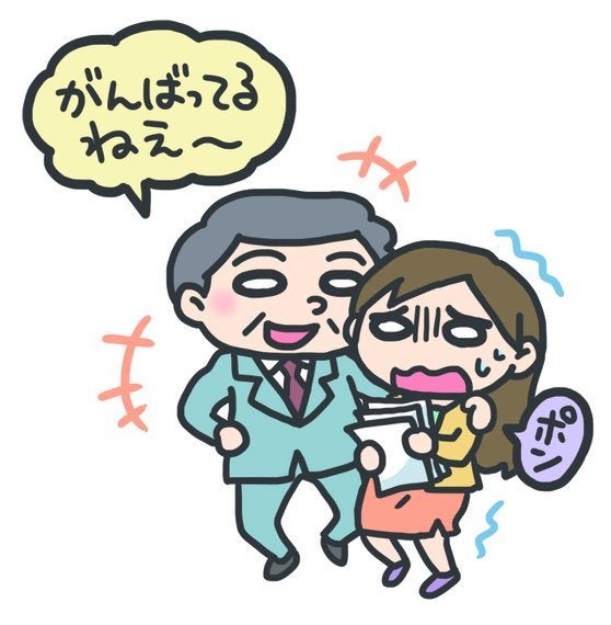 何気ない言動にも注意が必要!セクハラ・マタハラを防ぐには【働く ...