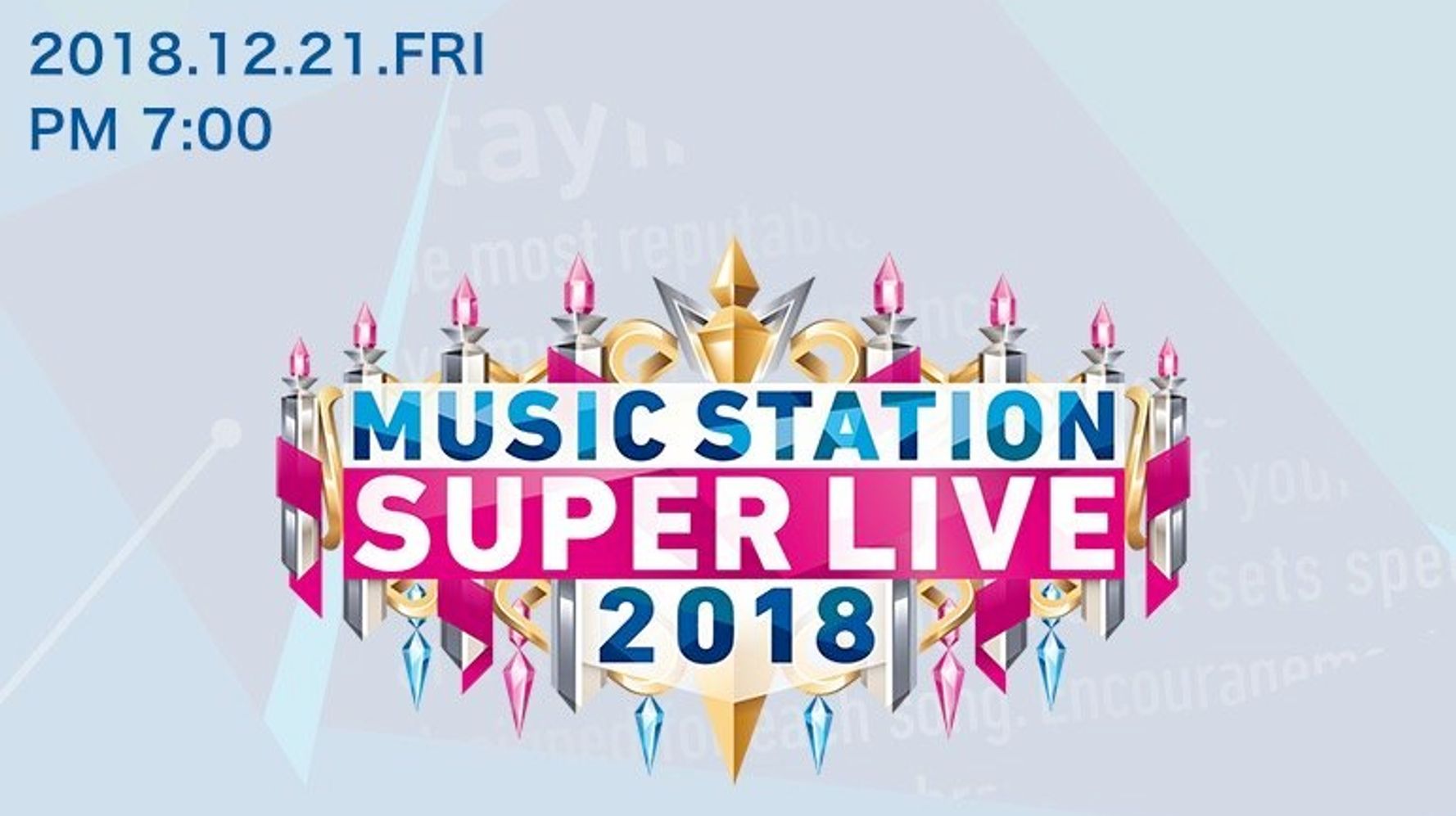 Mステ スーパーライブ18 出演アーティストと楽曲は 一覧 ハフポスト