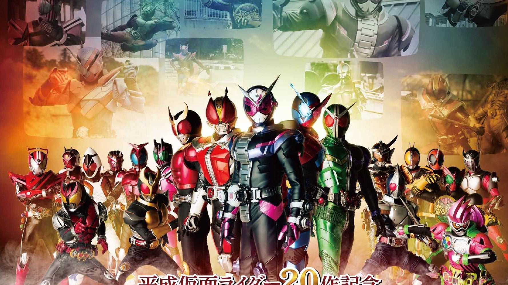 仮面ライダーの記念映画 公開初日にネタバレでマイナビが謝罪 重大な内容に触れる記事を拡散してしまった ハフポスト