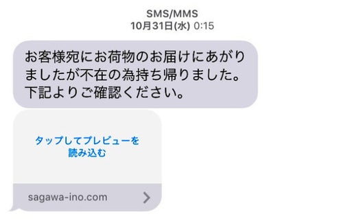 注意喚起】Xの偽アカウントにご注意ください！ ＊ 4月20日（日