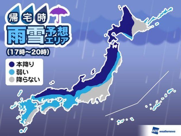 28日 帰宅時雨雪予想エリア