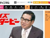 大橋巨泉さん死去 11pm や クイズダービー などで活躍 ハフポスト