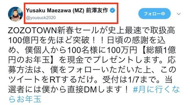 本物のアカウントには、ユーザー名の横に青いチェックマークが付いている。