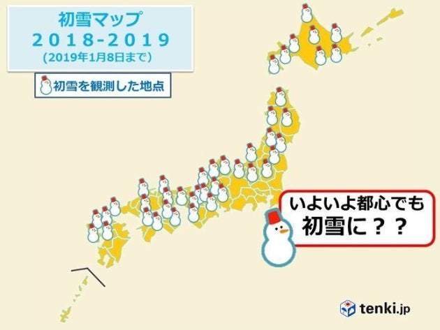 都心の初雪はいつ あす8日 雪がちらつく可能性も ハフポスト