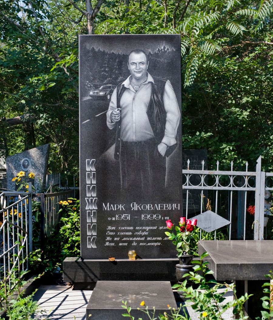 ロシア マフィアたちの驚きの墓石 ハフポスト