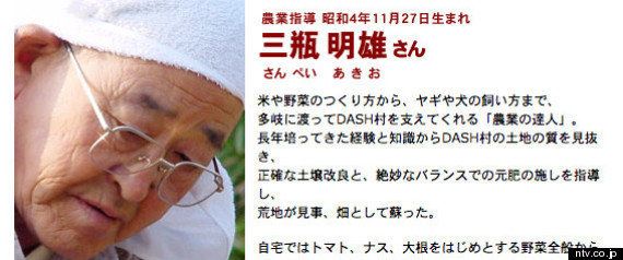 Dash村 の名物犬 北登死す 16年5カ月 思いっきり駆け抜けました ハフポスト