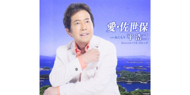 平浩二さんのレコード会社 ミスチルに謝罪 酷似した歌詞 著作権侵害に相当 全文 ハフポスト 平浩二さんのレコード会社 ミスチルに謝罪 酷似した歌詞 著作権侵害に相当 全文 ハフポスト