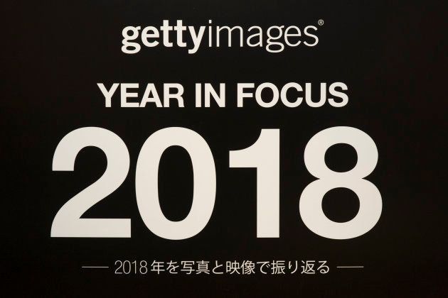 Year In Focus 2018 特設サイト
