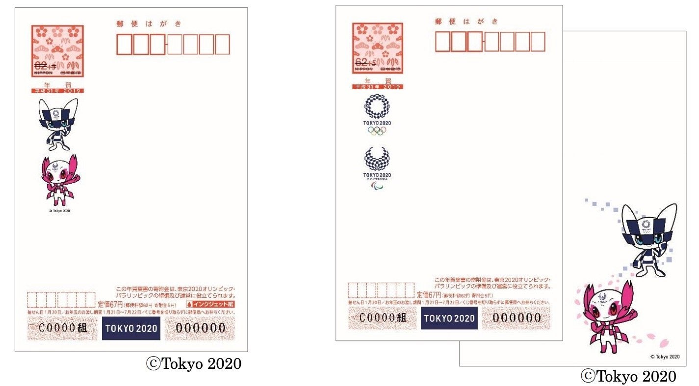 2020年用 お年玉付年賀ハガキ(インクジェット無地) 200枚未使用