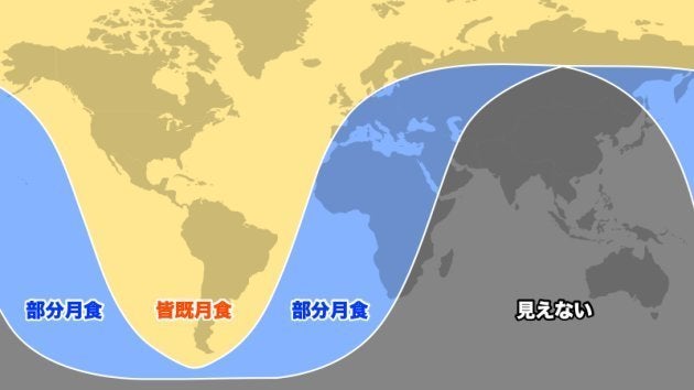 皆既日食が観測できる地域