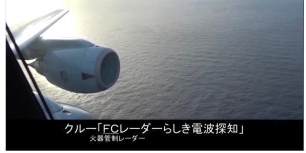 防衛省が発表した映像より