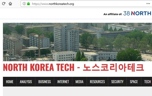 한때 차단되었다가 현재는 접속 가능한 노스코리아테크 메인페이지 갈무리.