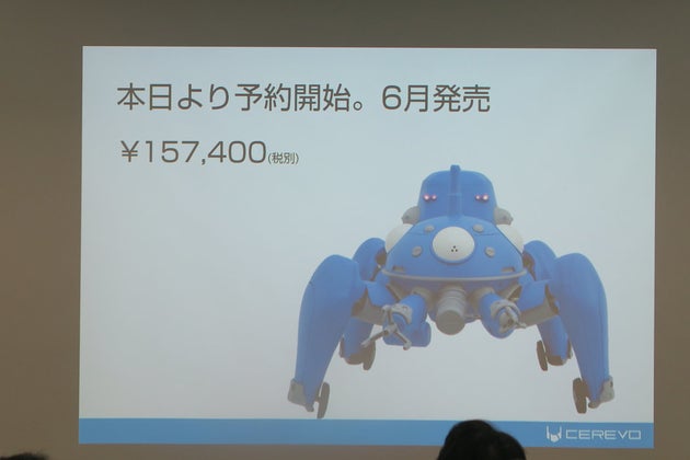 1 8サイズの タチコマ 販売決定 アニメ 攻殻機動隊s A C に登場する 思考戦車 音声や画像認識で会話も可能 ハフポスト