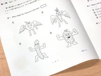 センター試験の リスニング四天王 は誰が描いたの 大学入試センターから回答が来た ハフポスト