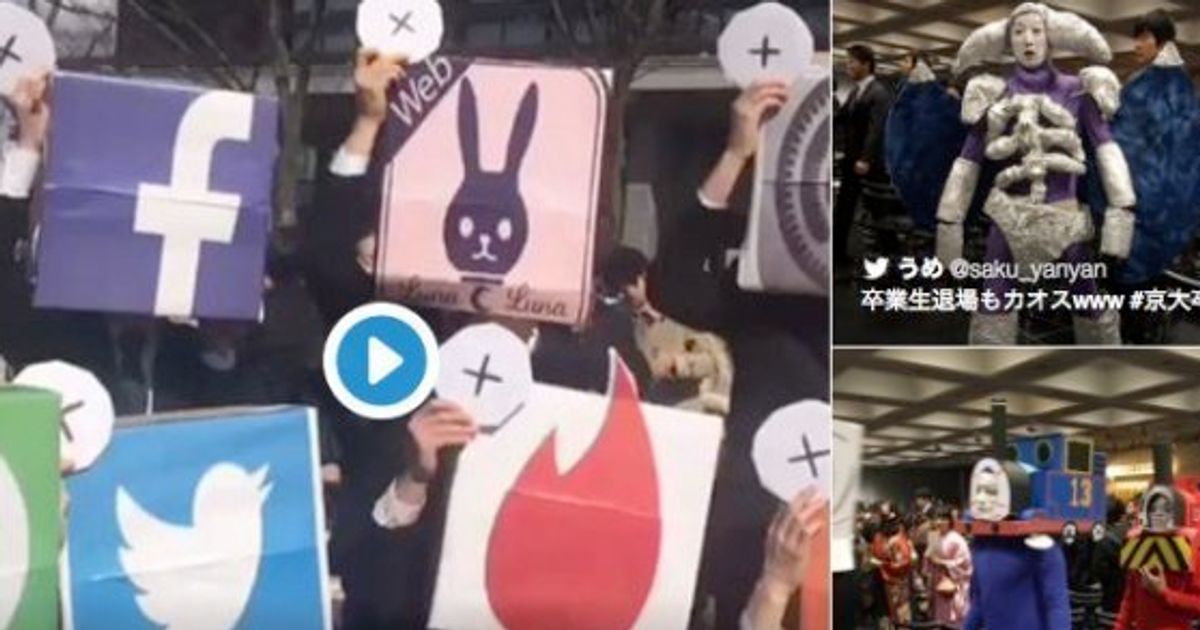 京都大学の卒業式がカオスすぎる 日本一参加条件が厳しいコスプレイベント 画像集 ハフポスト