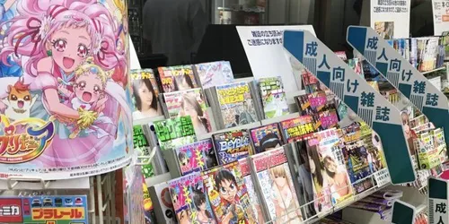 アダルト 雑誌 ストア コンビニ