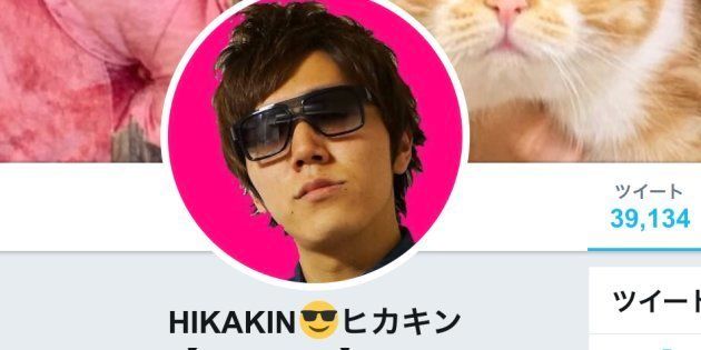 HIKAKINさんの公式Twitter