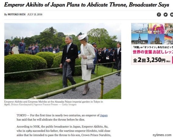 天皇陛下「生前退位」意向、海外メディアはどう見たか？