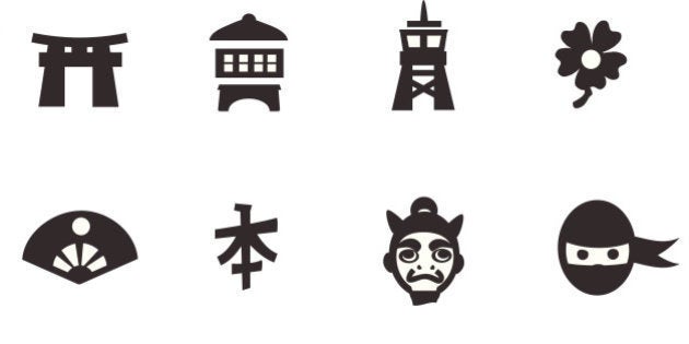 お尻の穴に見える漢字とは 凹凸 鬱 海外のネットユーザーに人気の漢字12選 ハフポスト お尻の穴に見える漢字とは 凹凸 鬱 海外のネットユーザーに人気の漢字12選 ハフポスト