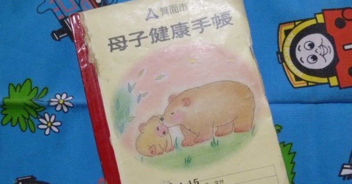 ベテラン医師も見つけられなかった難病 ムコ多糖症 ハフポスト ベテラン医師も見つけられなかった難病 ムコ多糖症 ハフポスト