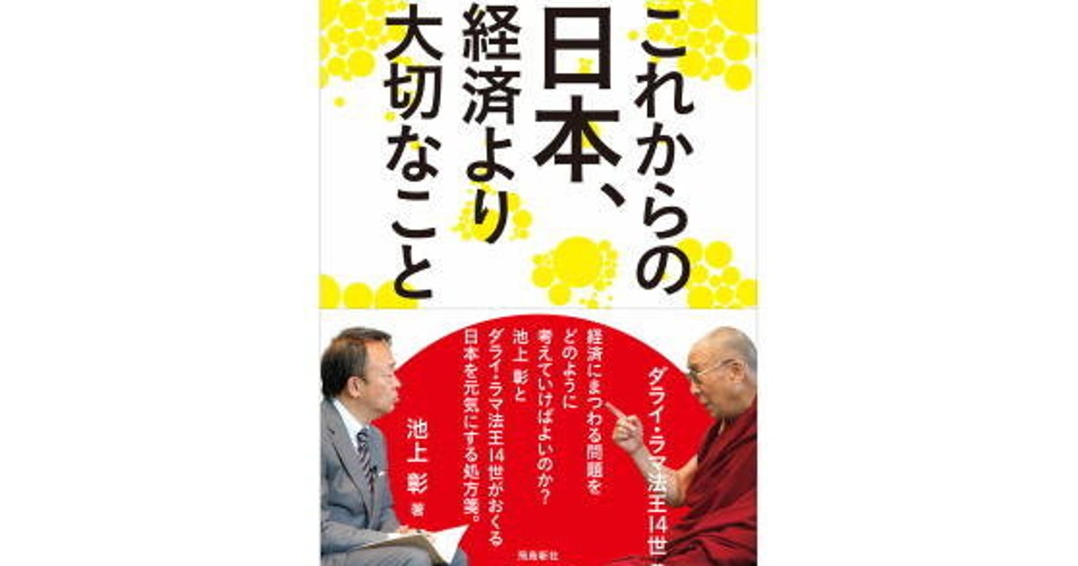アート、リポート