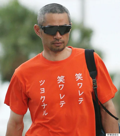 笑ワレテ 笑ワレテ ツヨクナル」イチローのTシャツは、ある文豪の言葉