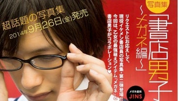 Kinnikudanshi Kinnikudanshi