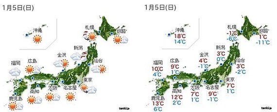 暦通り 厳しい寒さ 井口靖子 ハフポスト