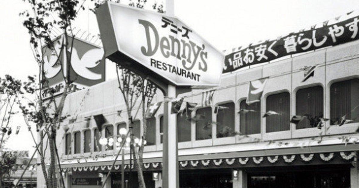 デニーズ」1号店が3月20日閉店 アメリカ流ファミレスの先駆け