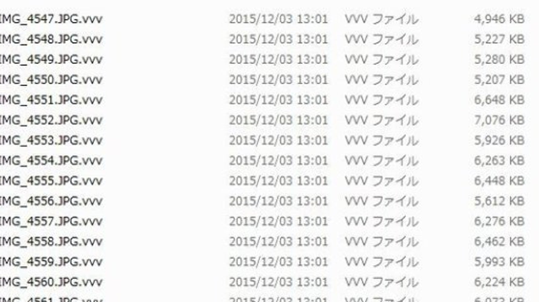 vvvウイルス」正体はTeslaCryptか。 PCファイルを勝手に暗号化、対策は？ | ハフポスト NEWS