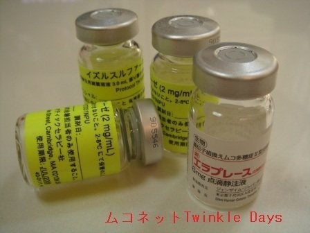 難病・ムコ多糖症の息子が生まれてから「診断までの2年間